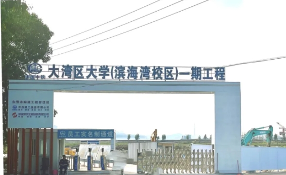 2100畝！百億新大學(xué)校區(qū)，將開工！2.png