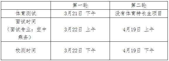 江蘇旅游.png