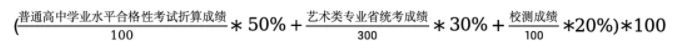 南京視覺藝術(shù)職業(yè)學院2.png