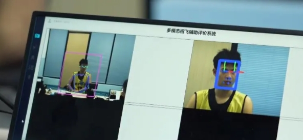 空軍招飛定選全面啟動(dòng)！AI“面試官”來(lái)了！3.png