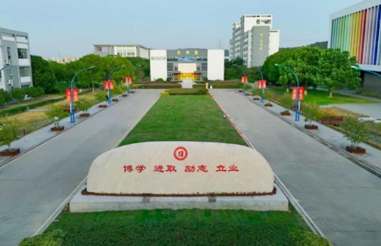 江南影視藝術(shù)職業(yè)學(xué)院3.png