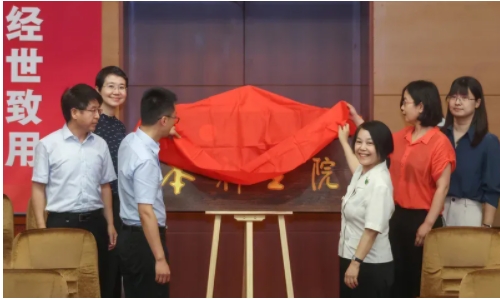這所985大學(xué)，教務(wù)處沒(méi)了！22.png