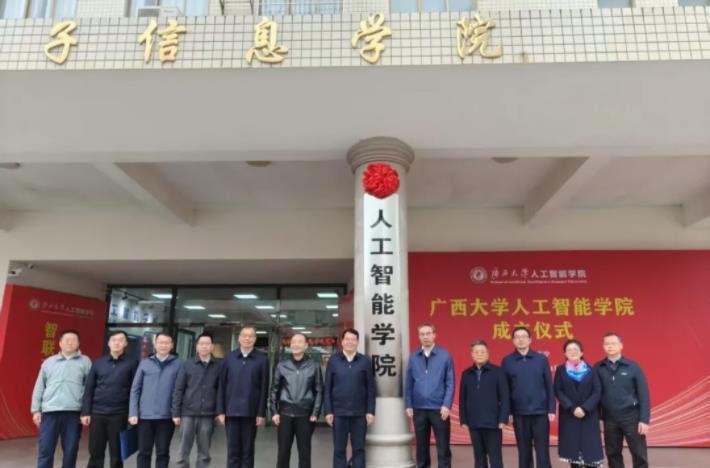 211大學，成立重磅新學院！.jpg