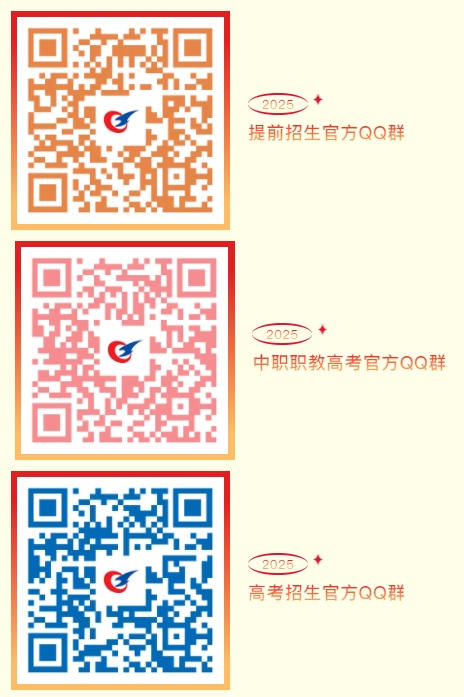 直通官方，暢詢未來！常州工程職業(yè)技術(shù)學(xué)院官方招生咨詢方式！2.png