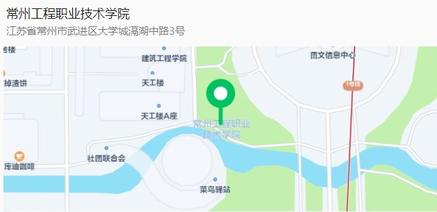 直通官方，暢詢未來！常州工程職業(yè)技術(shù)學(xué)院官方招生咨詢方式！4.png