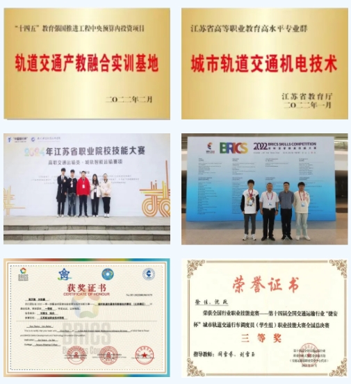 2025年提前招生 江蘇航運職業(yè)技術(shù)學院—交通工程學院2.png