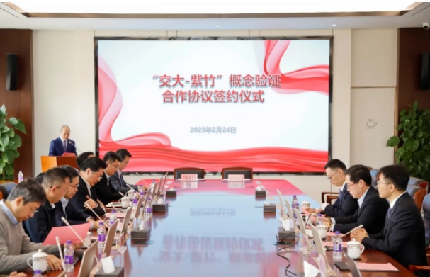 1億元！C9簽署合作協(xié)議2.png