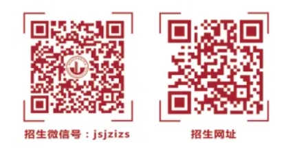2025提前招生 江蘇建筑職業(yè)技術(shù)學院智能制造學院專業(yè)介紹8.png