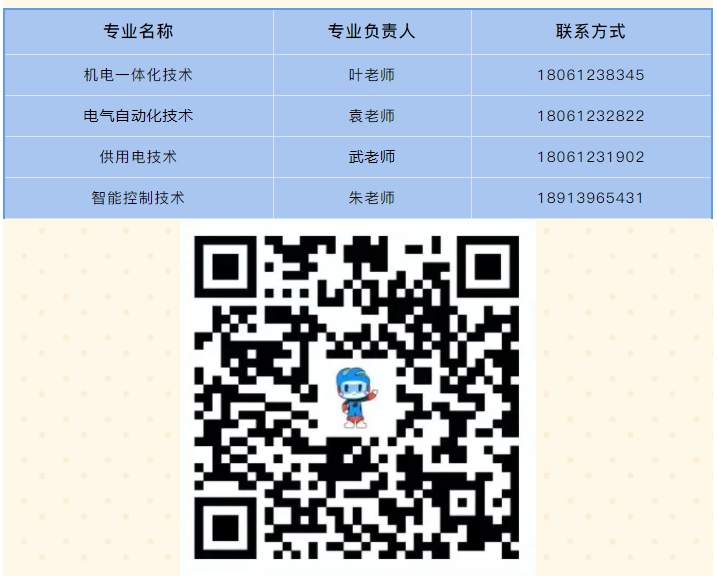 南京機電.png