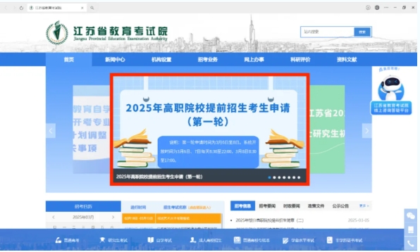 代碼1250，我在常信等你！2.png