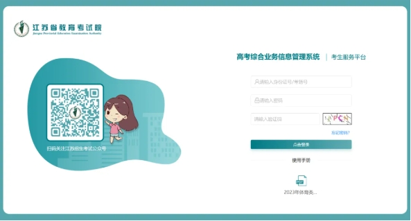 代碼1250，我在常信等你！3.png