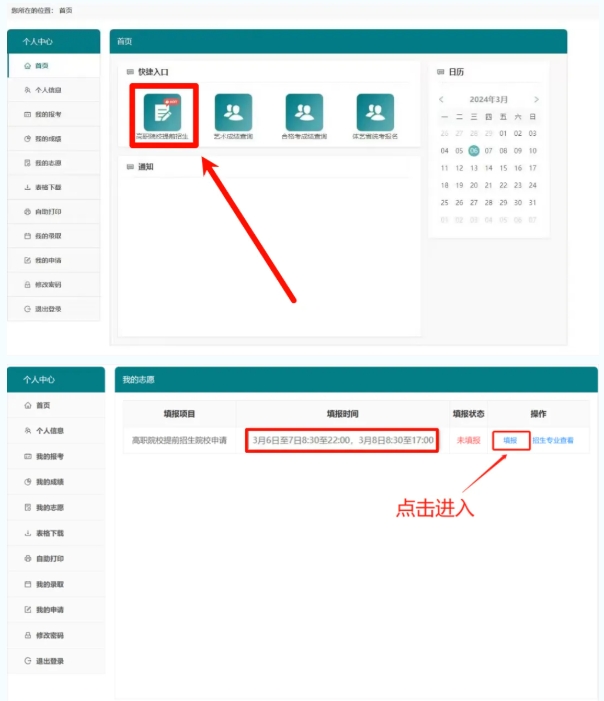 代碼1250，我在常信等你！4.png