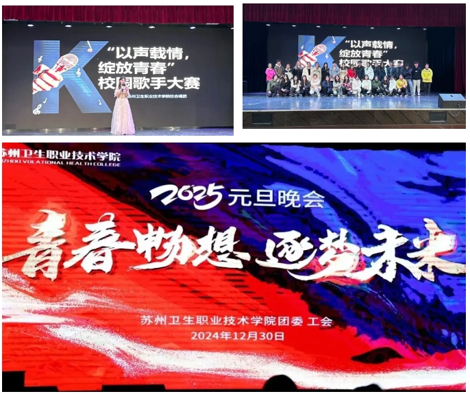你理想中的大學，是怎樣的？蘇衛(wèi)告訴你答案！17.png