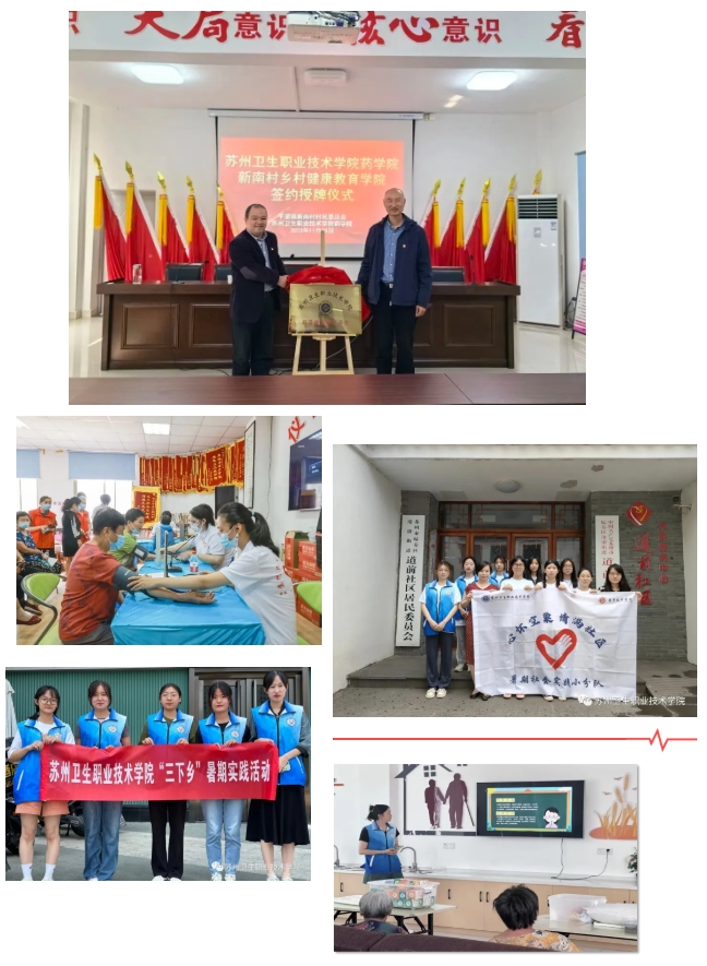 你理想中的大學，是怎樣的？蘇衛(wèi)告訴你答案！26.png