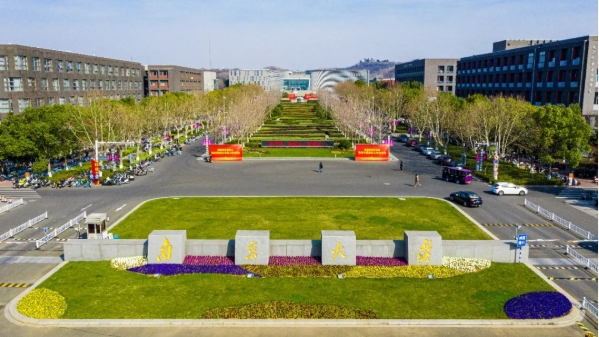 南京大學連續(xù)第四年擴大新工科本科人才培養(yǎng)規(guī)模.png