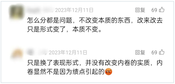 多所“雙一流”高校，取消績點！4.png