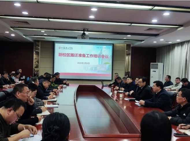 校區(qū)置換！理工高校，整體搬遷！.png