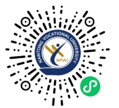 南通職業(yè)大學(xué)2025年提前招生考試聯(lián)合校測(cè)通知2.png