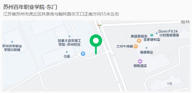 蘇州百年職業(yè)學(xué)院2025年提前招生第一輪職業(yè)適應(yīng)性測試、繳費指南！.png