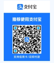 蘇州百年職業(yè)學(xué)院2025年提前招生第一輪職業(yè)適應(yīng)性測試、繳費指南！2.png