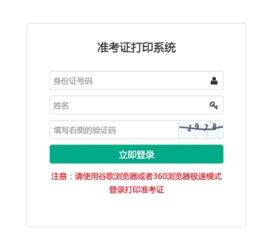 2025年泰州職業(yè)技術(shù)學(xué)院提前招生校測須知2.png