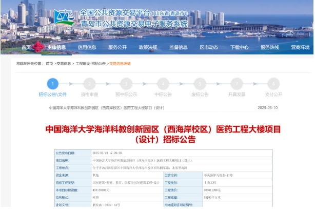 985，布局醫(yī)學(xué)！.png