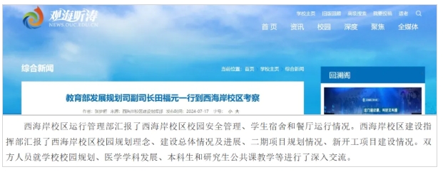 985，布局醫(yī)學(xué)！2.png