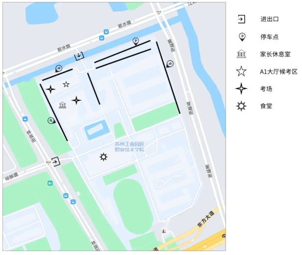 蘇州工業(yè)園區(qū)職業(yè)技術(shù)學(xué)院2025年提前招生校測指南.png