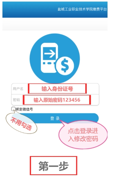 鹽城工業(yè)職業(yè)技術學院2025年高職提前招生校測須知2.png