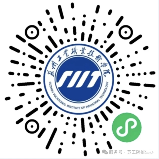 蘇州工業(yè)職業(yè)技術學院2025年提前招生校測準考證打印及考試須知5.png