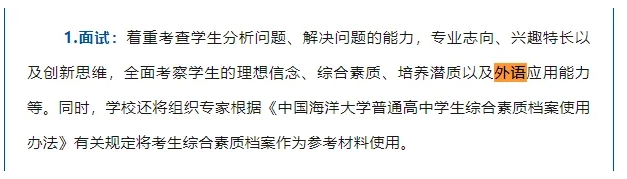 2025強(qiáng)基計(jì)劃9大趨勢(shì)預(yù)測(cè)！高中生如何抓住機(jī)會(huì)？5.png