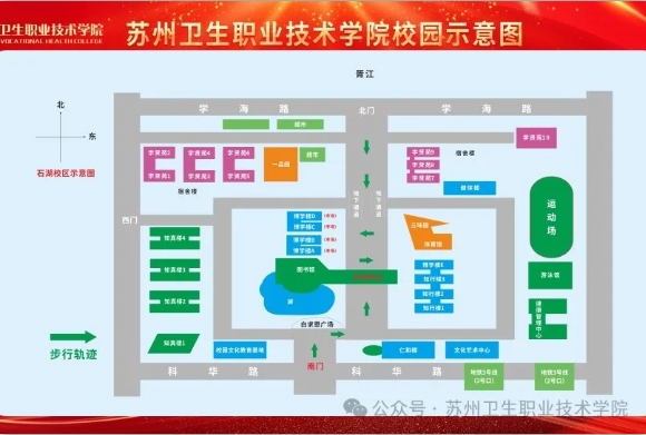 蘇州衛(wèi)生職業(yè)技術(shù)學(xué)院2025年提前招生校測(cè)考試準(zhǔn)考證打印及考場(chǎng)安排4.png