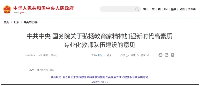 中央支持！這些大學(xué)，有望進(jìn)“雙一流”！.png