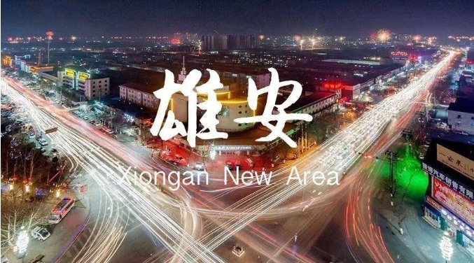 多校擬整體搬遷！北京高校，加速疏解！.png