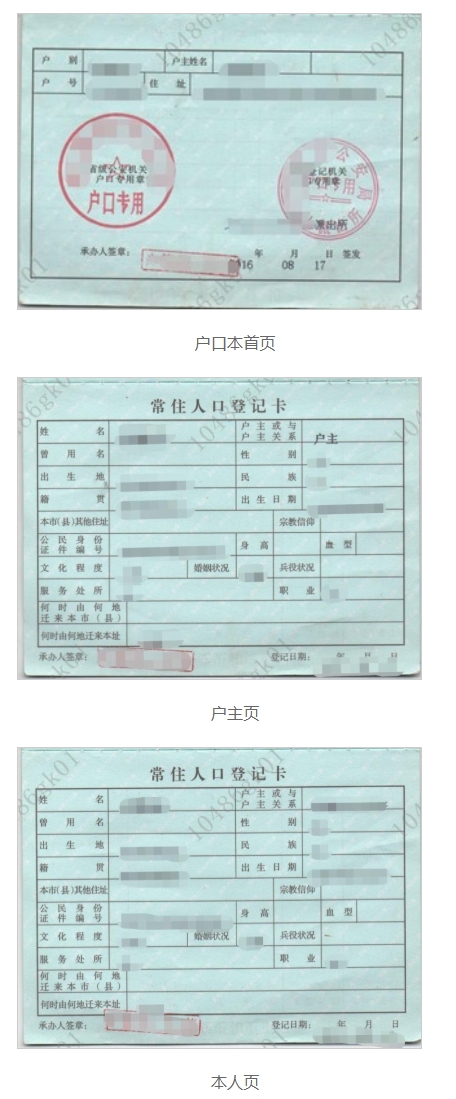武漢大學(xué)2025年農(nóng)村學(xué)生“自強計劃”招生簡章2.png