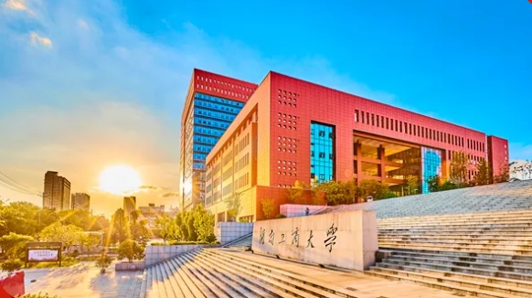 擴招高校+1，湖南工商大學今年擬新增550人！.png