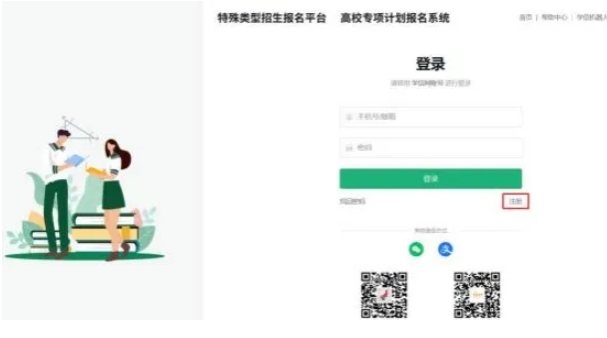 關(guān)注！2025年綜合評價報名和申報流程盤點！4.png
