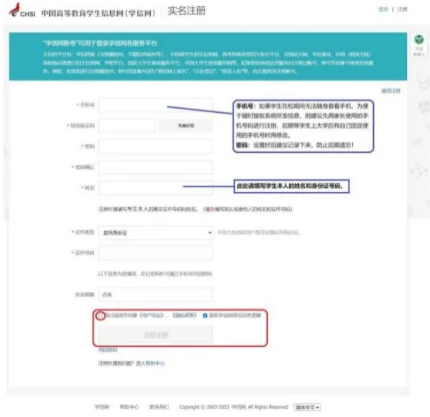 關(guān)注！2025年綜合評價報名和申報流程盤點！5.png