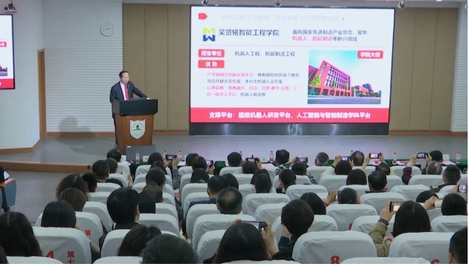 華南理工大學(xué)攜“六大禮包”來(lái)招生啦！.png