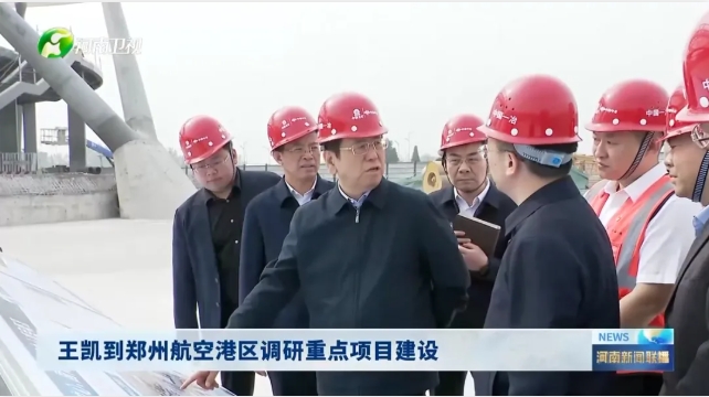 新“電子科技大學”“航空航天大學”，加快推進！.png