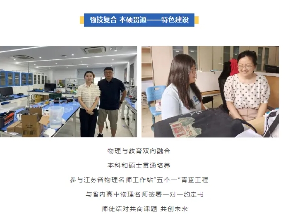 江蘇學(xué)子進體制內(nèi)的途徑匯總！高中生提前規(guī)劃9.png