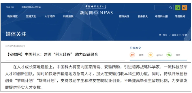 C9，將加大本地招生力度！.png