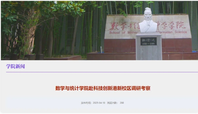3200畝！這所師范大學(xué)，搬遷新校區(qū)！.png