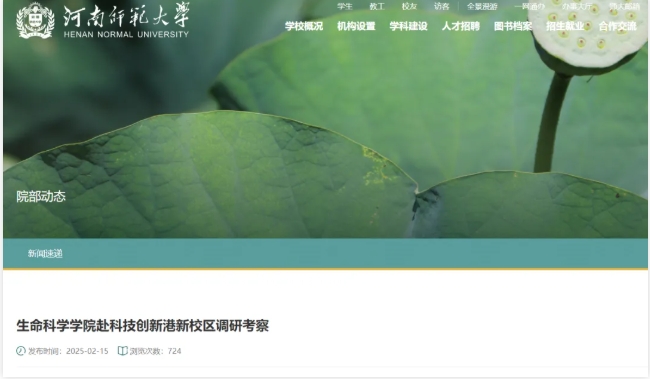 3200畝！這所師范大學(xué)，搬遷新校區(qū)！2.png
