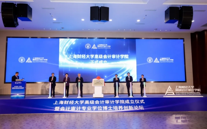 全國首批學(xué)位點！211，成立新學(xué)院.png