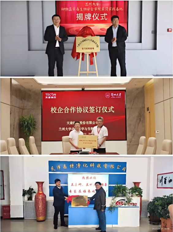 全國首個！蘭大這個學院有點強！.png