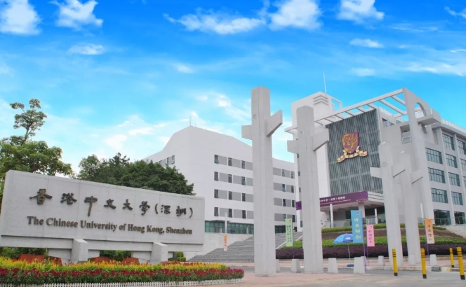 投資近78億！廣東，擬添一所新大學(xué)2.png