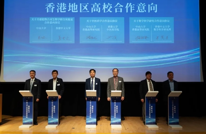 投資近78億！廣東，擬添一所新大學(xué)7.png