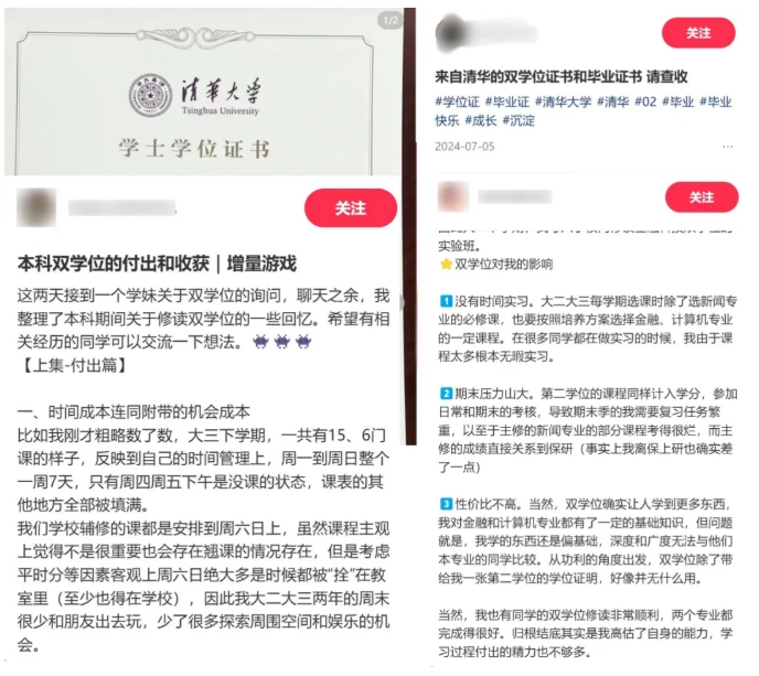 中央關注！多所“雙一流”，加速布局！7.png