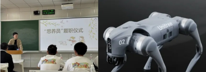 中央關注！多所“雙一流”，加速布局！8.png